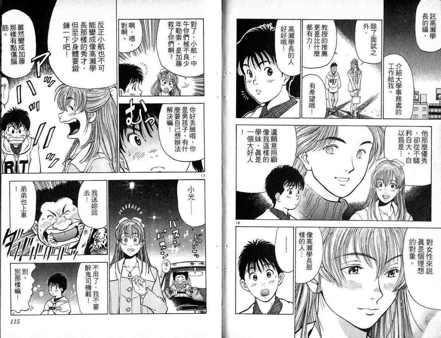 第56页