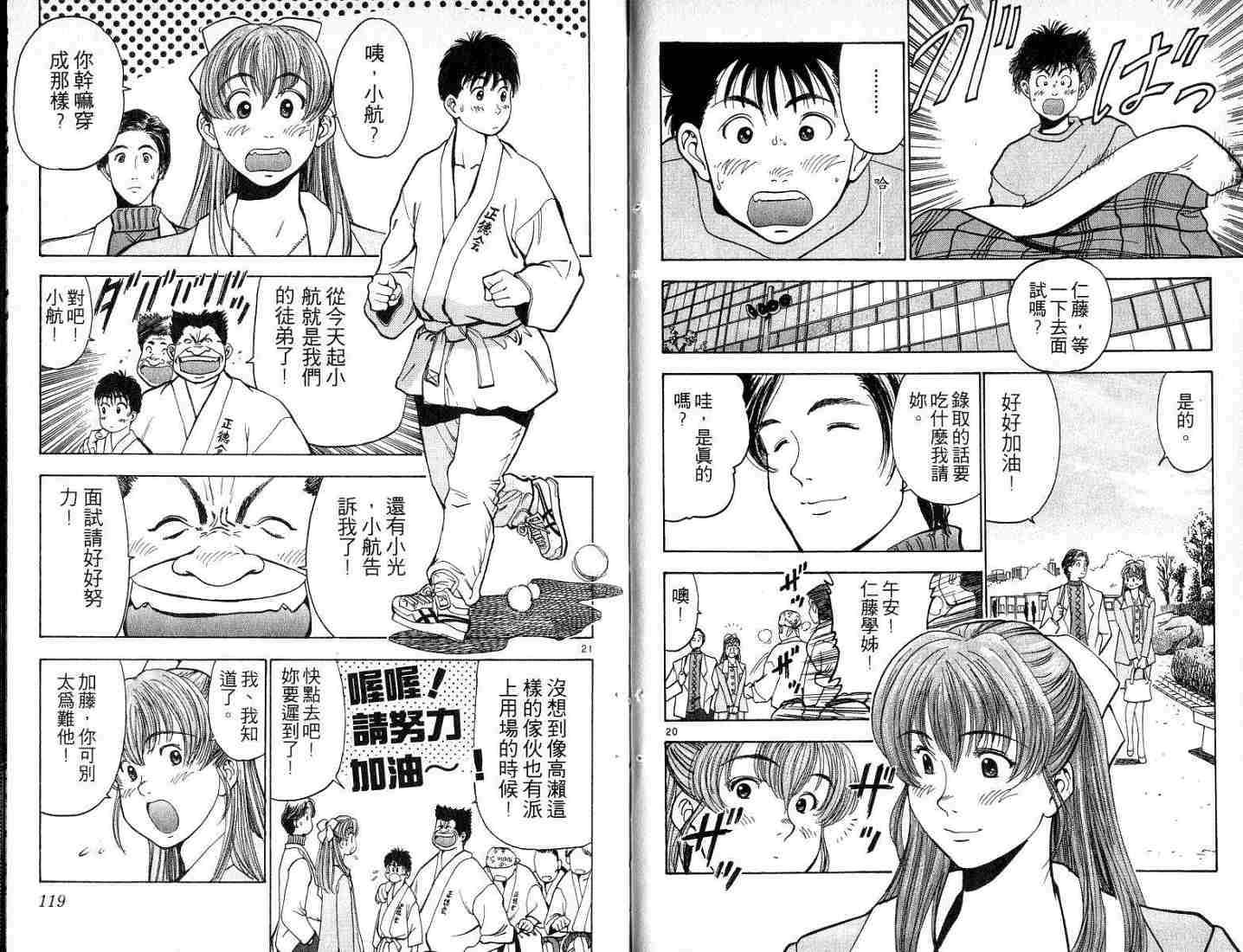 第58页