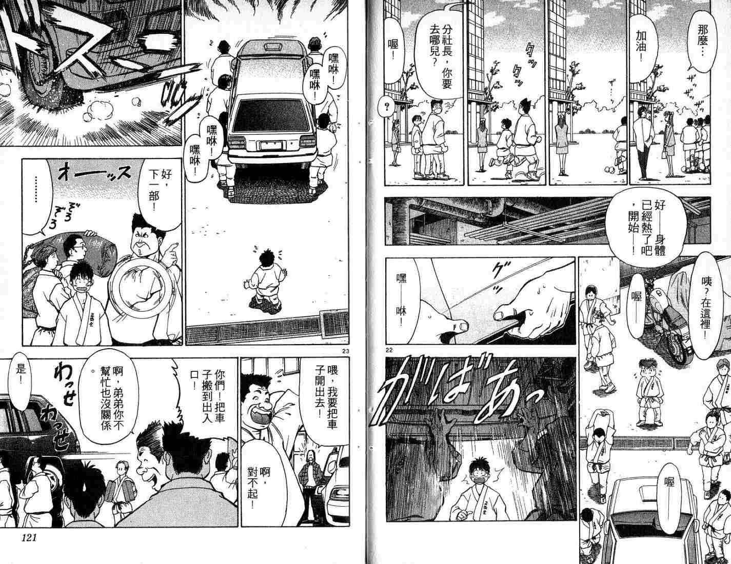 第59页