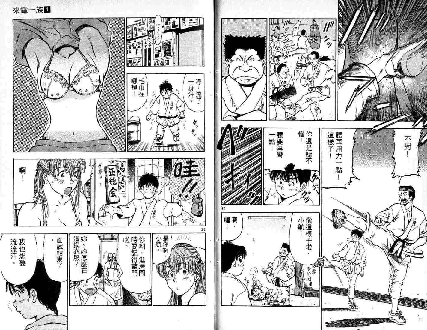 第60页