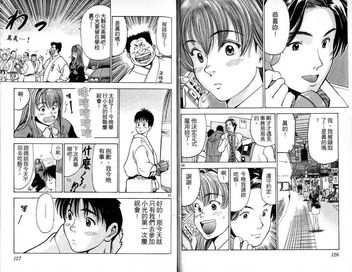 第62页