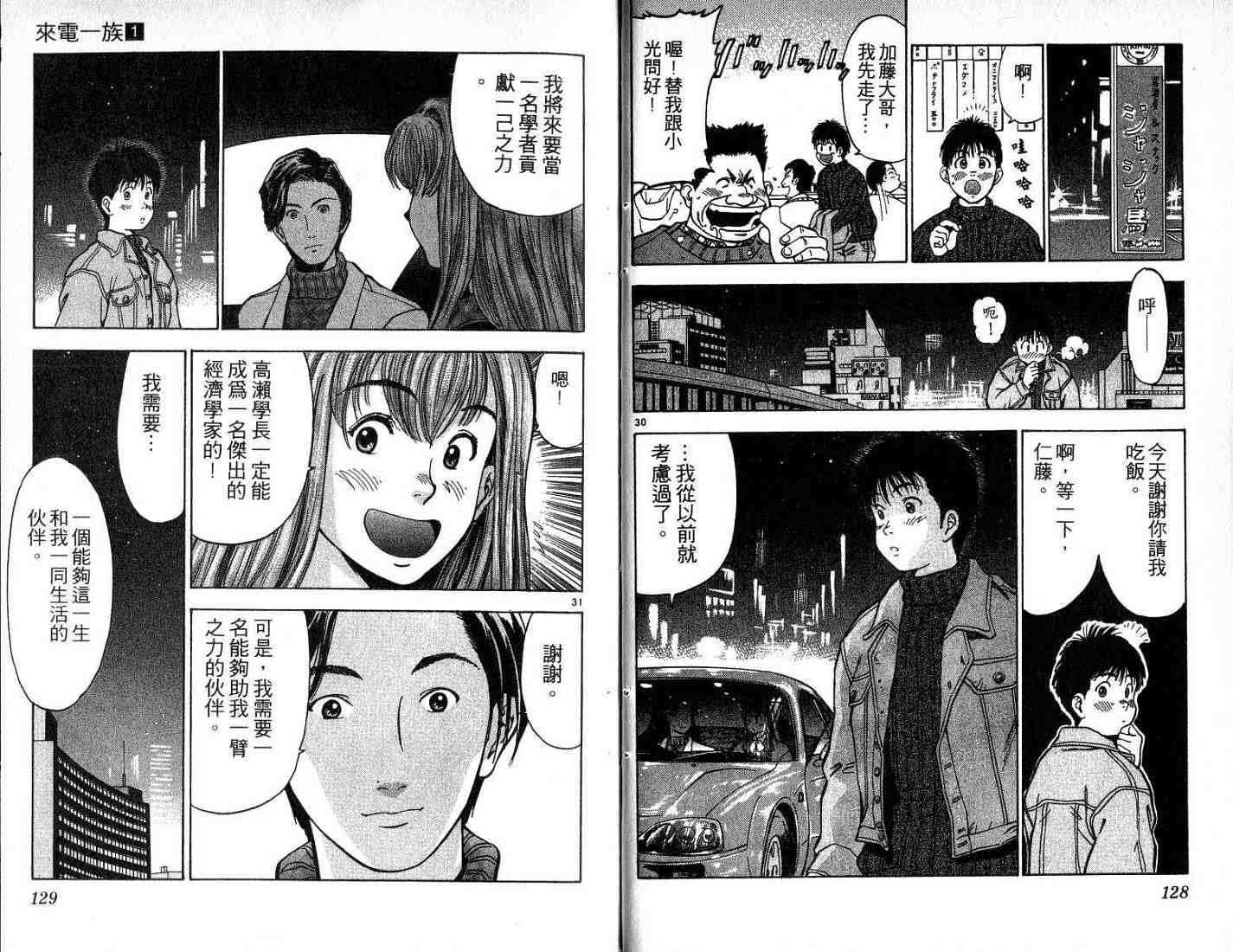 第63页