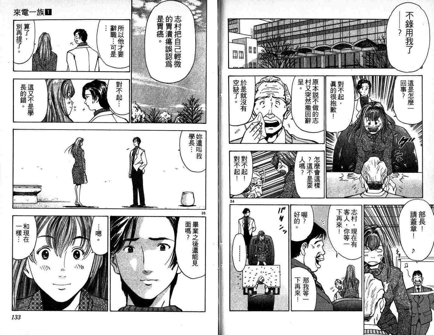 第65页