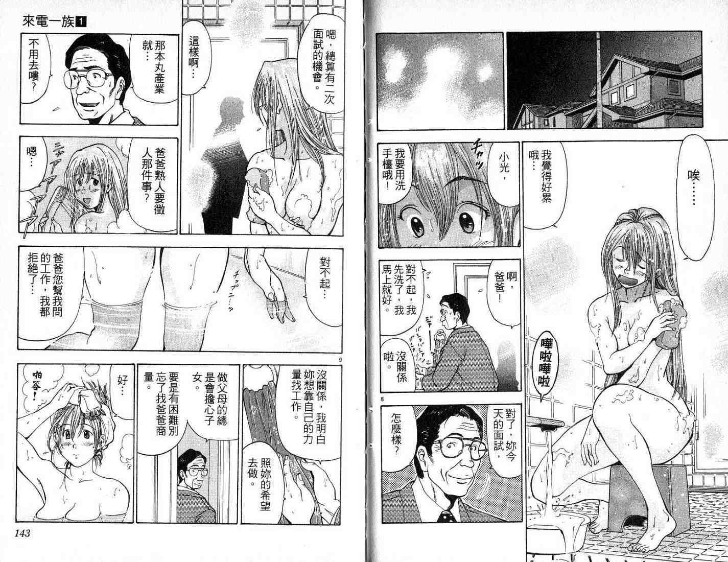第70页
