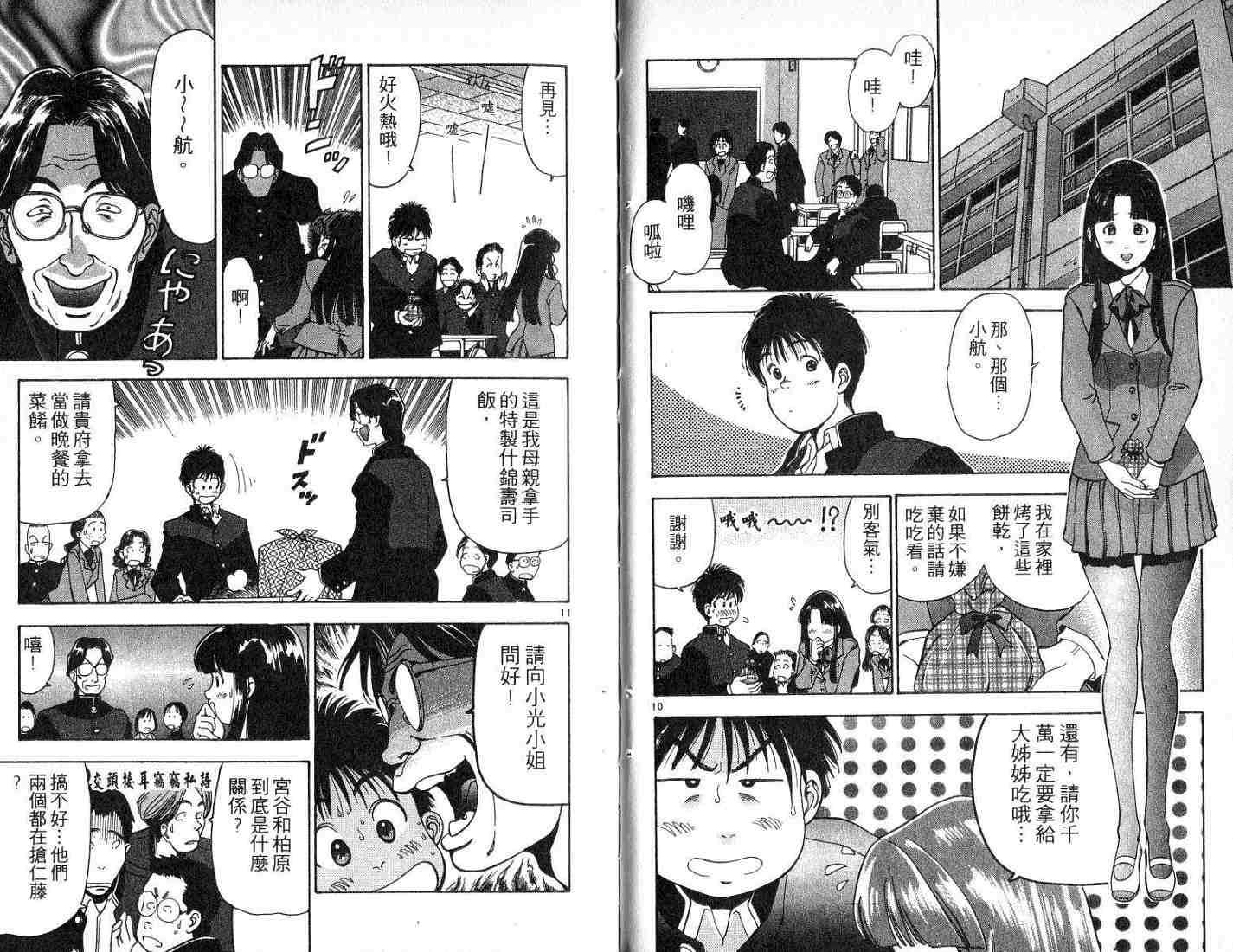 第71页