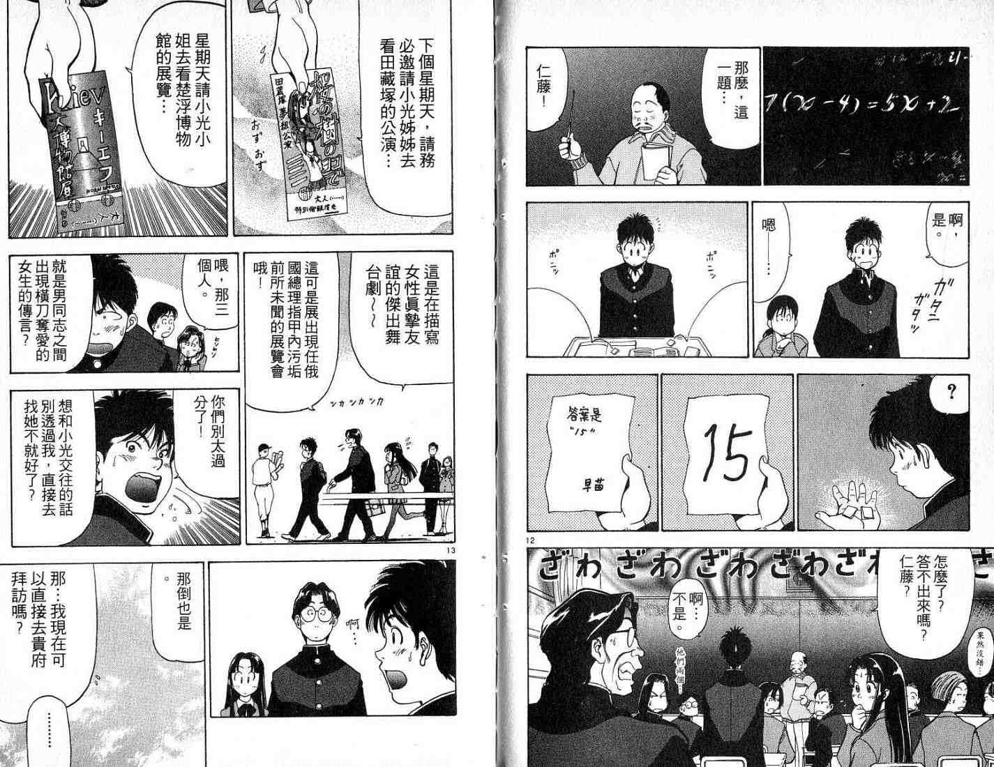 第72页