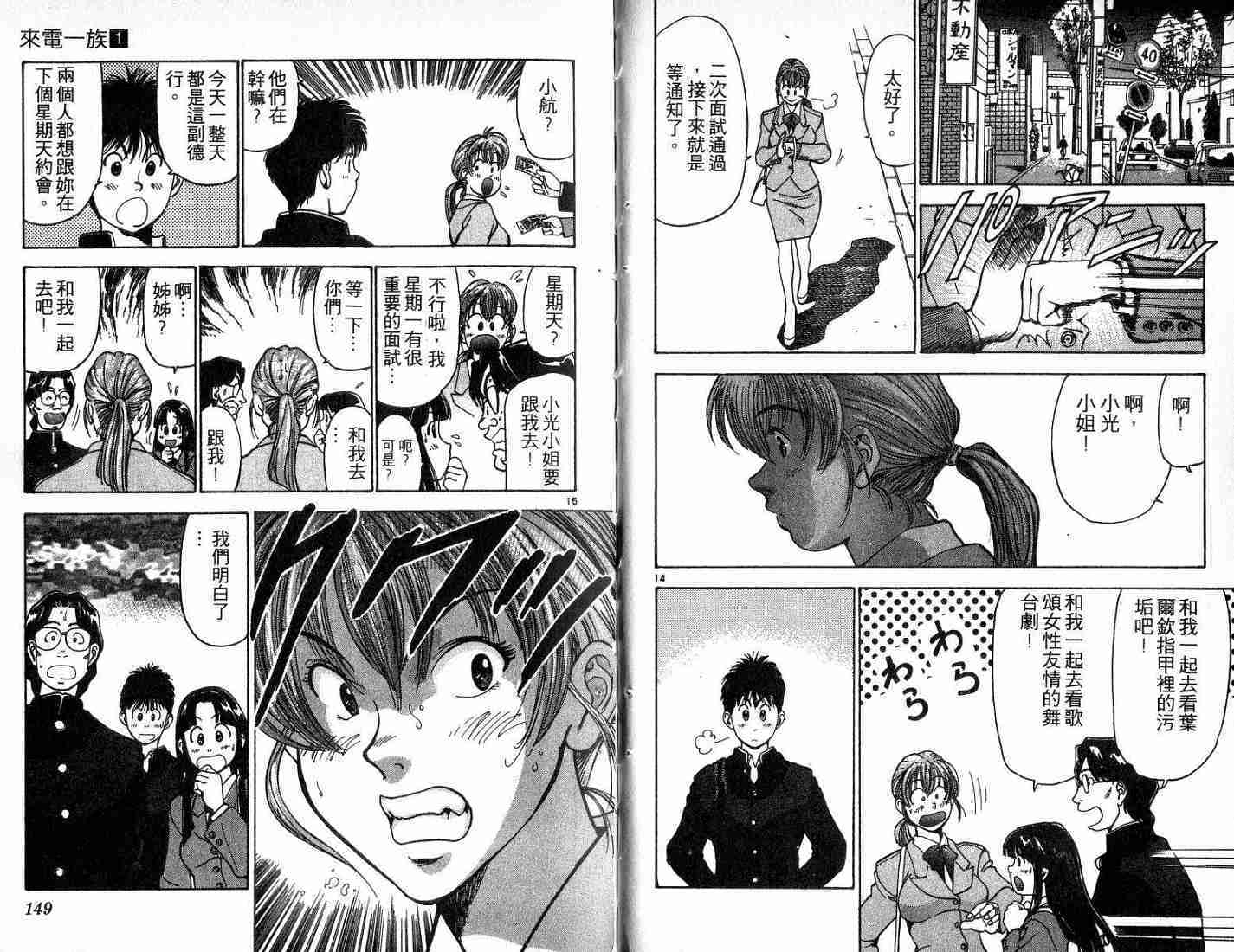 第73页