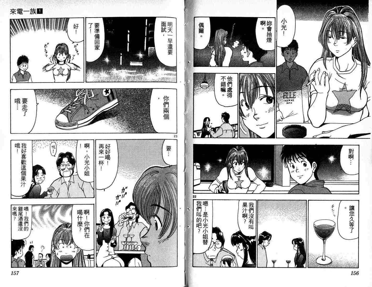 第77页