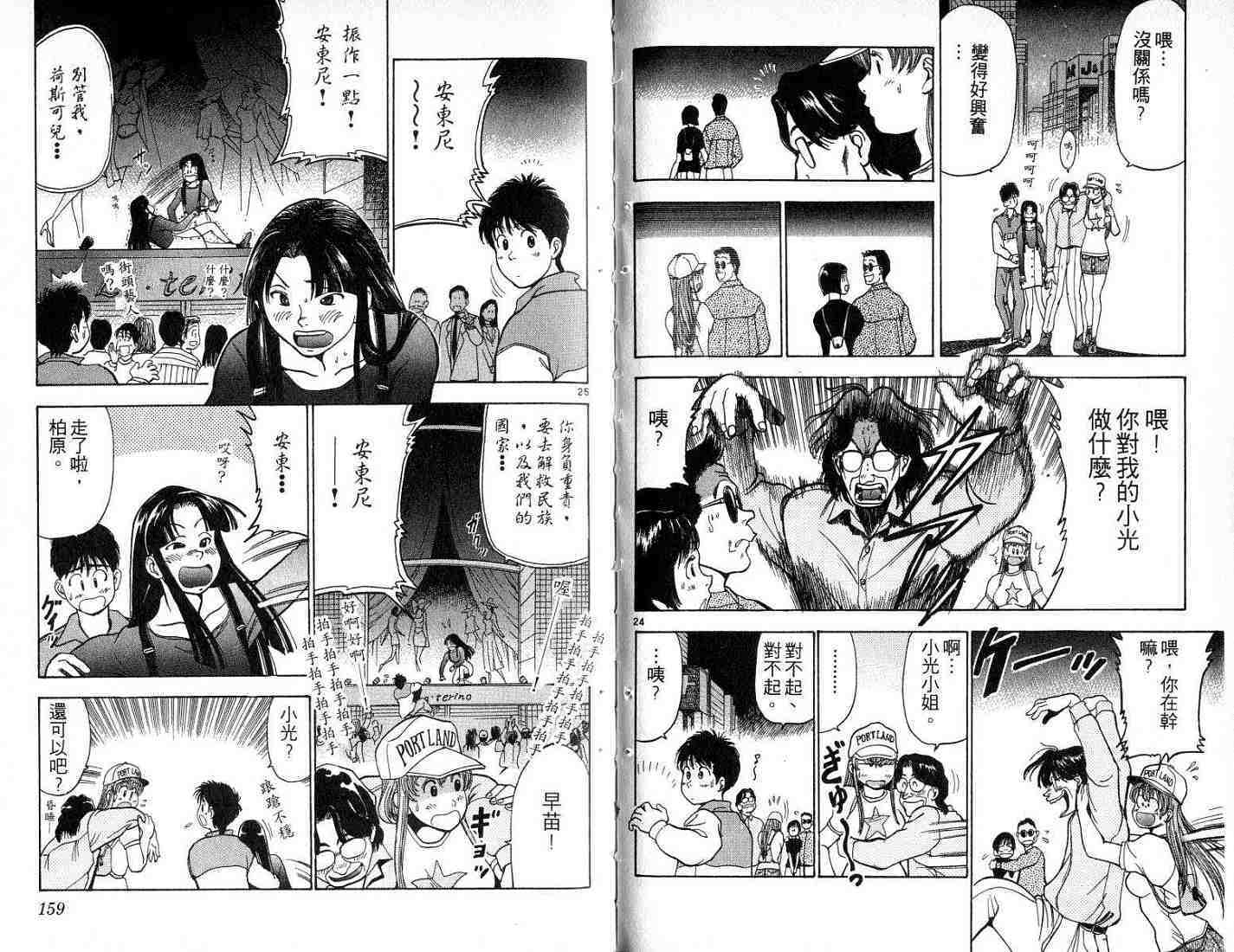 第78页