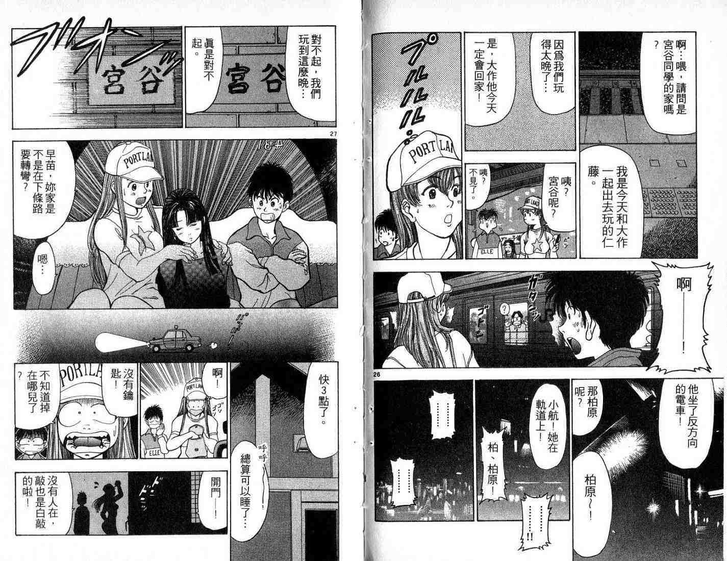 第79页