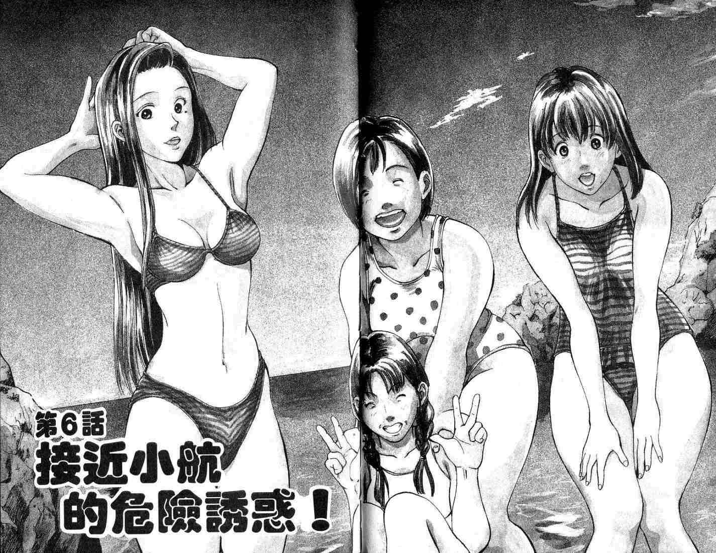 第83页