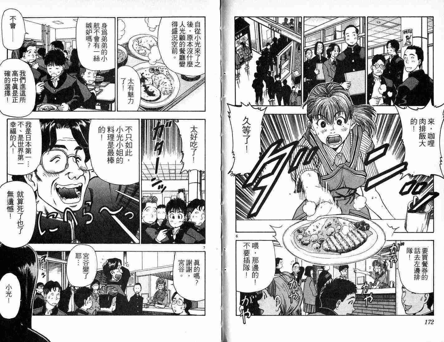 第85页