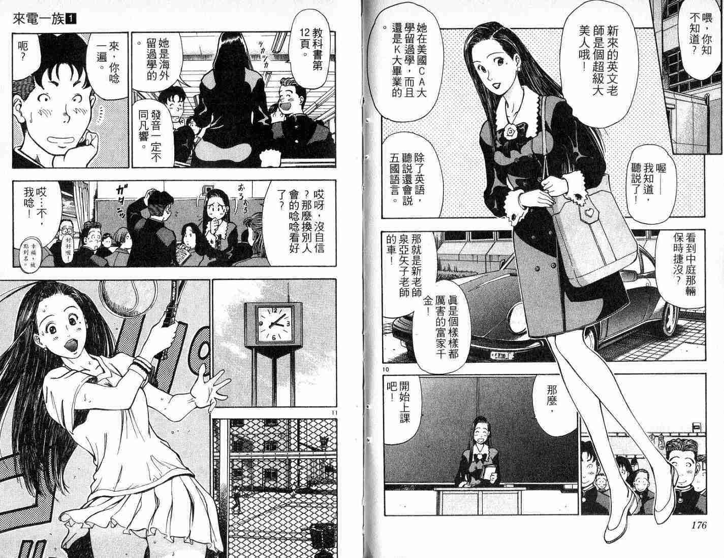 第87页
