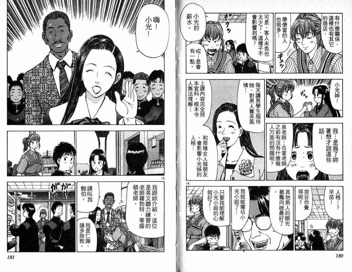 第89页