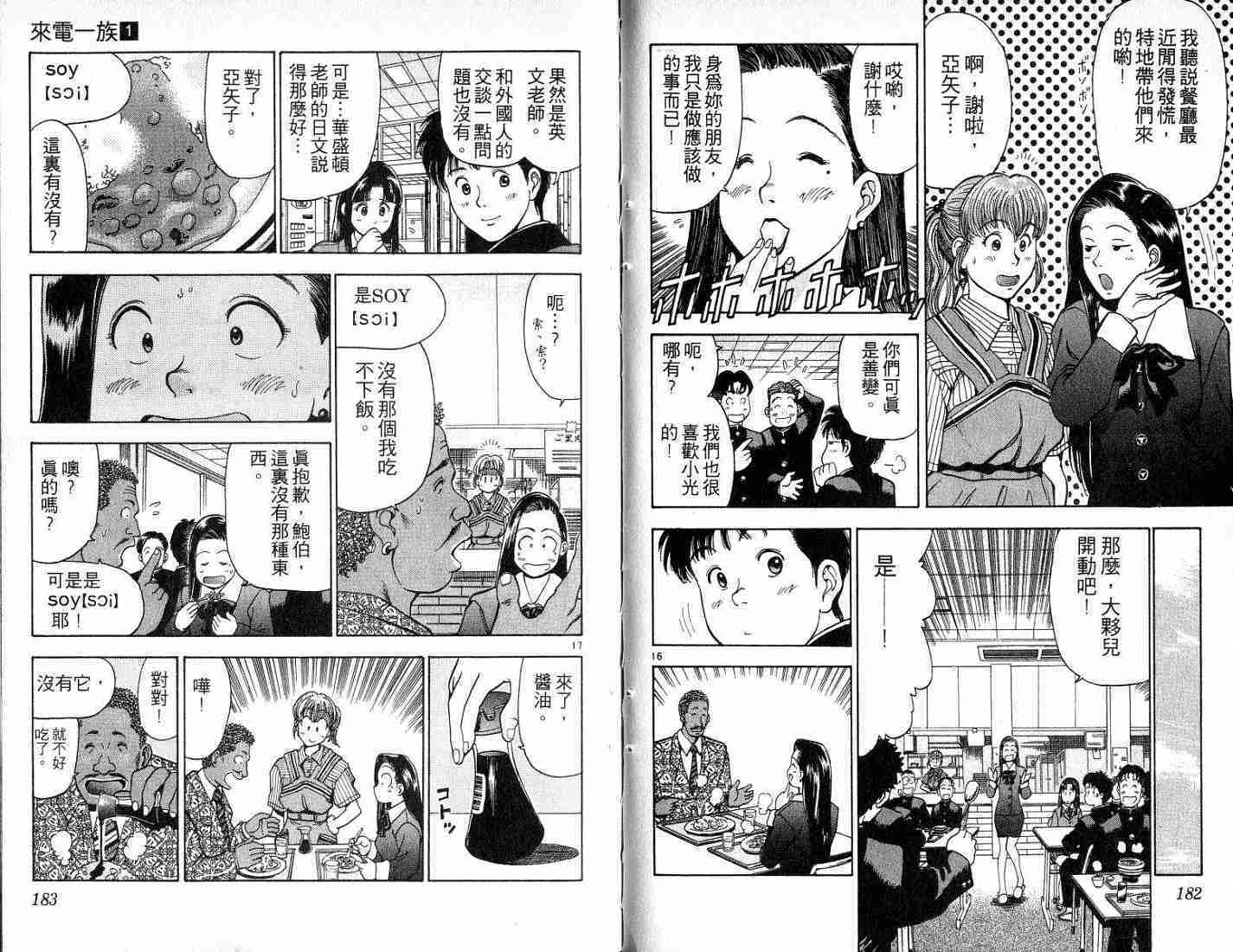 第90页