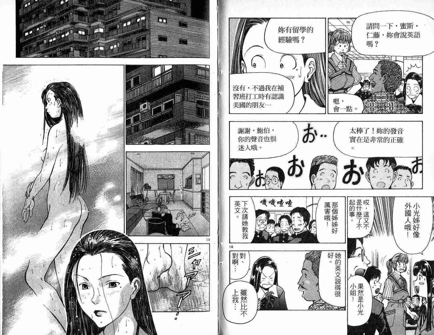 第91页