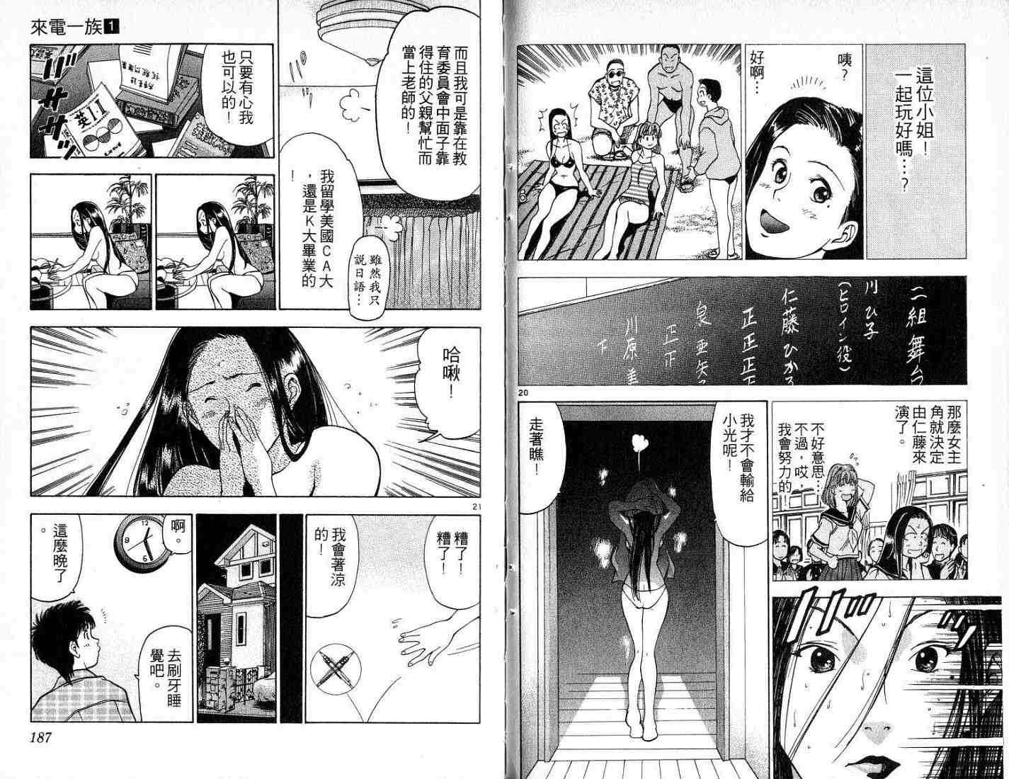 第92页