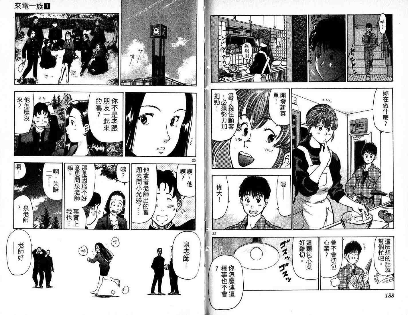 第93页