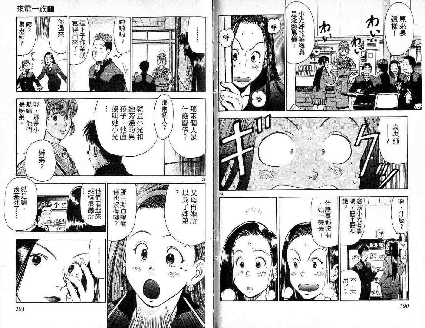 第94页