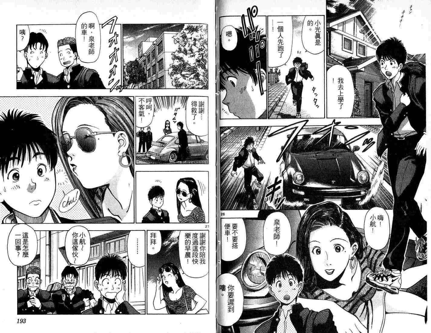 第95页