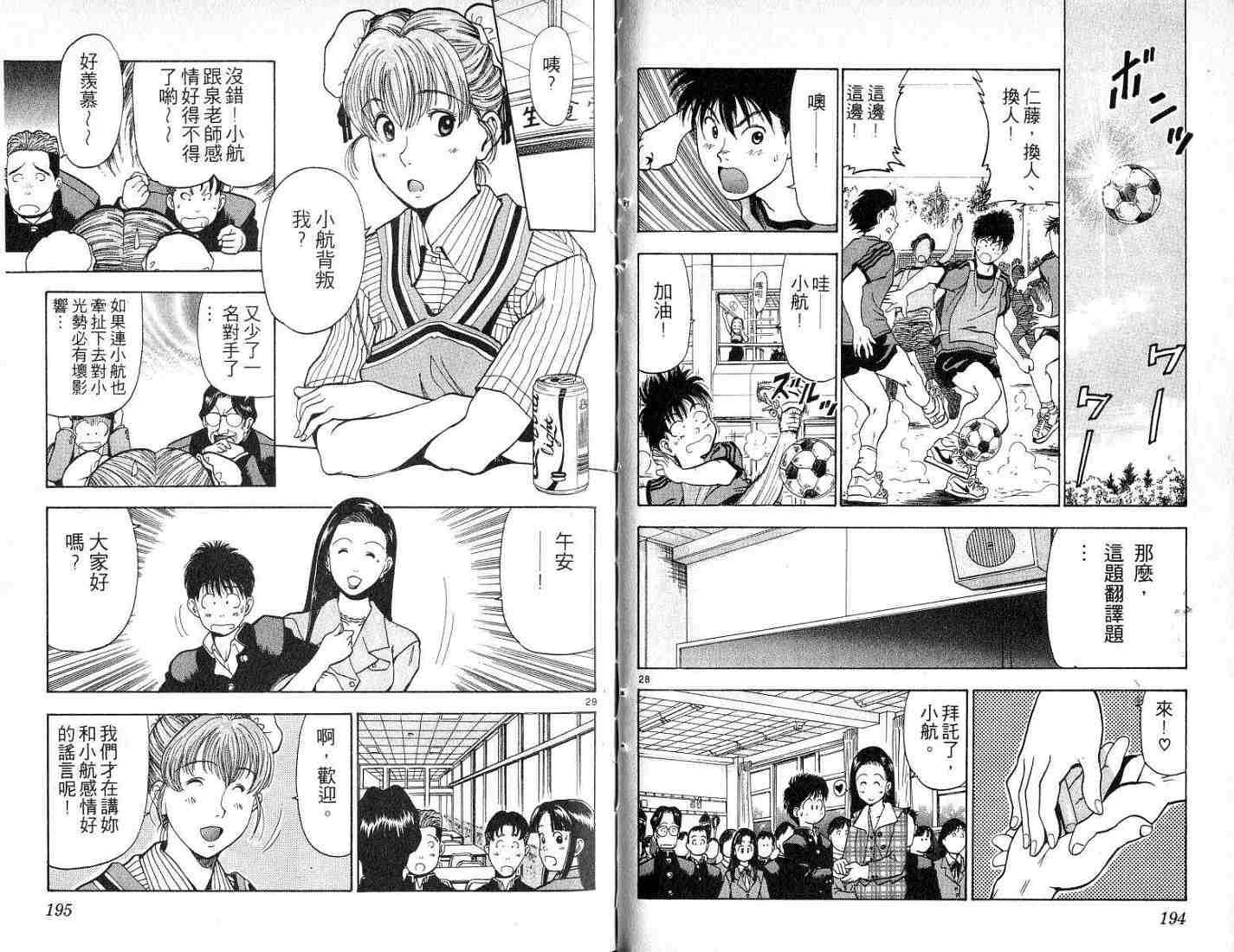 第96页