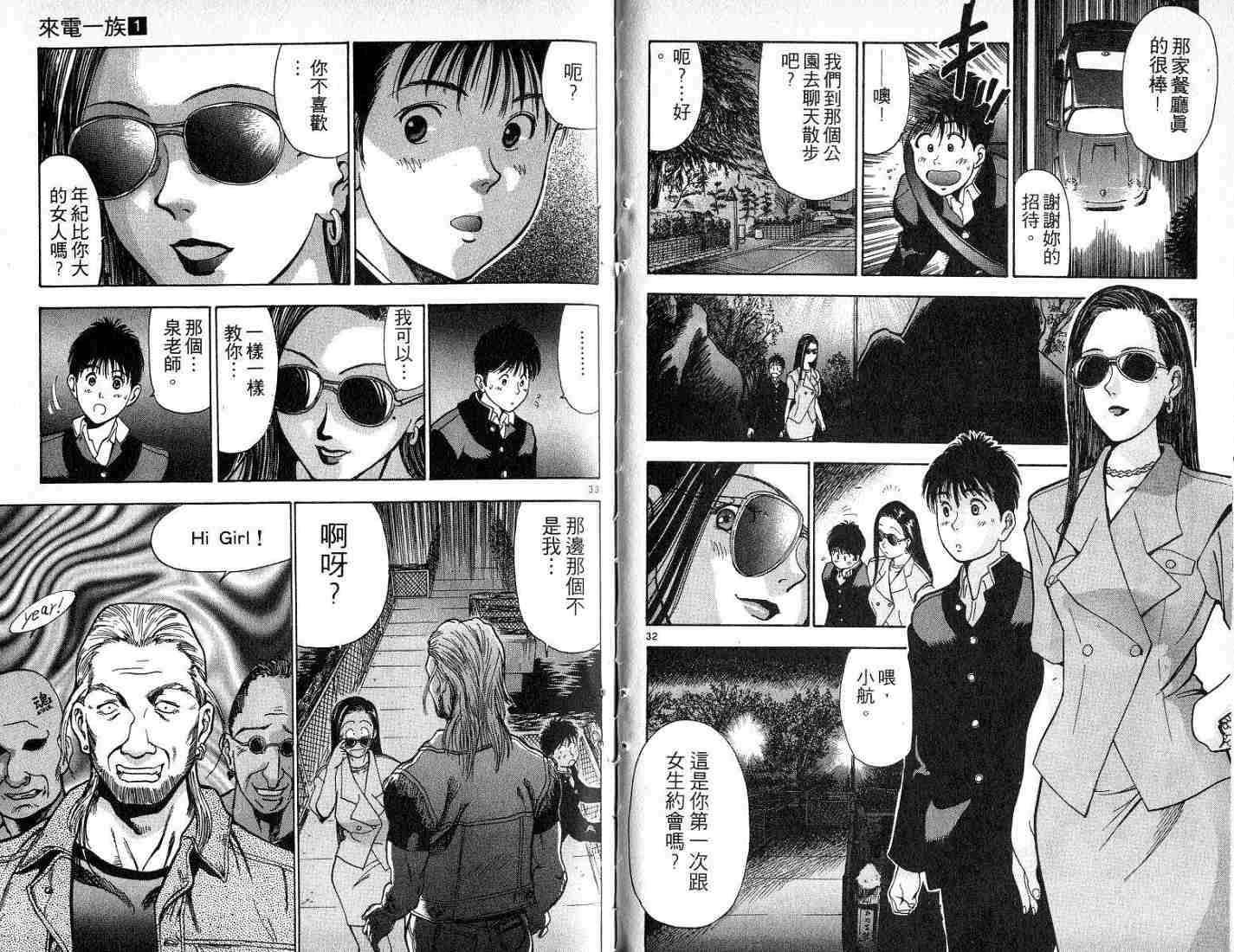 第98页
