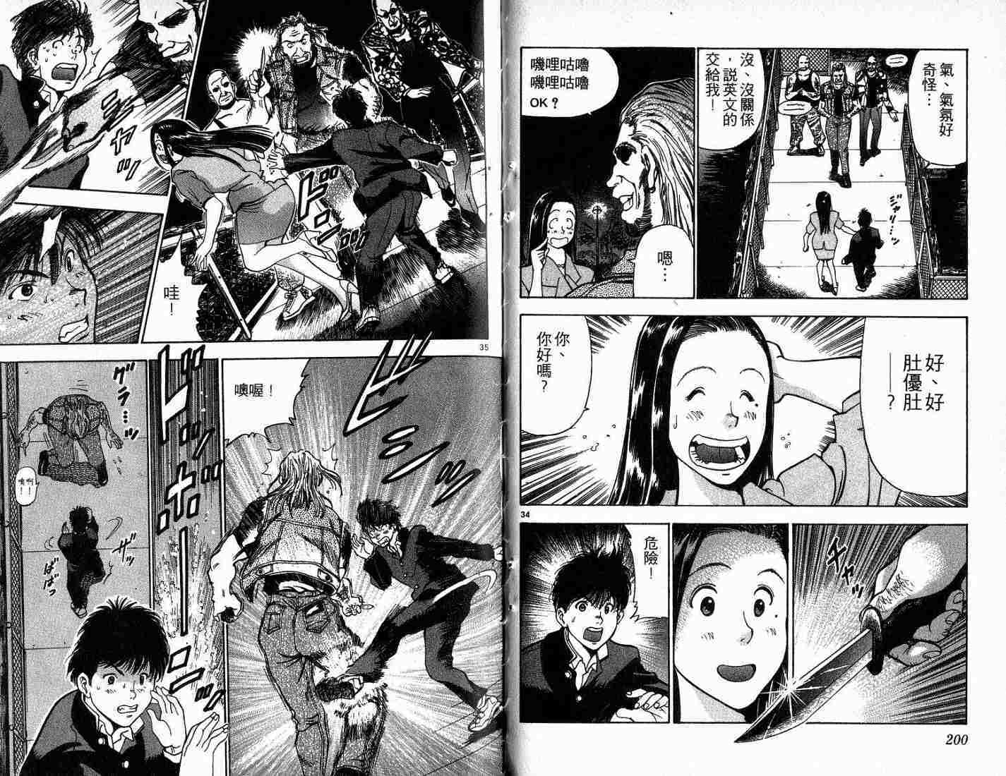 第99页