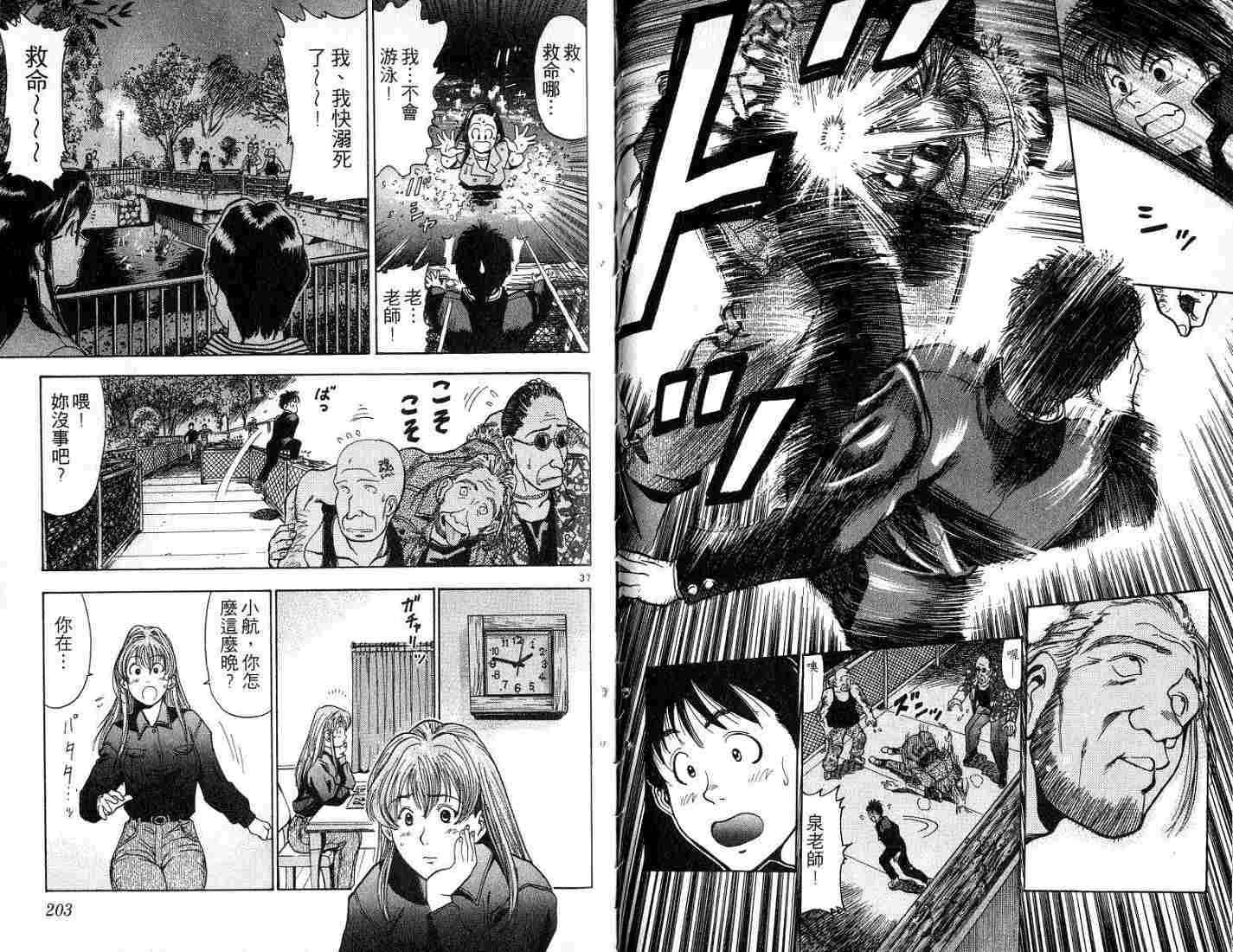 第100页