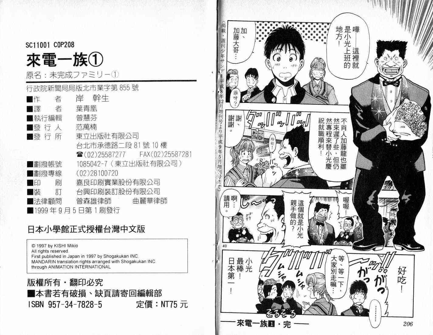 第102页