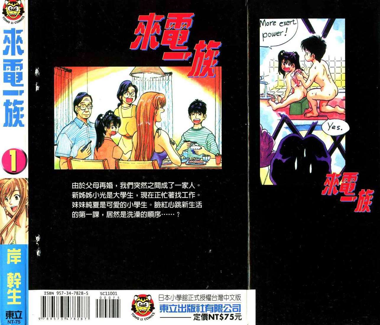 第103页