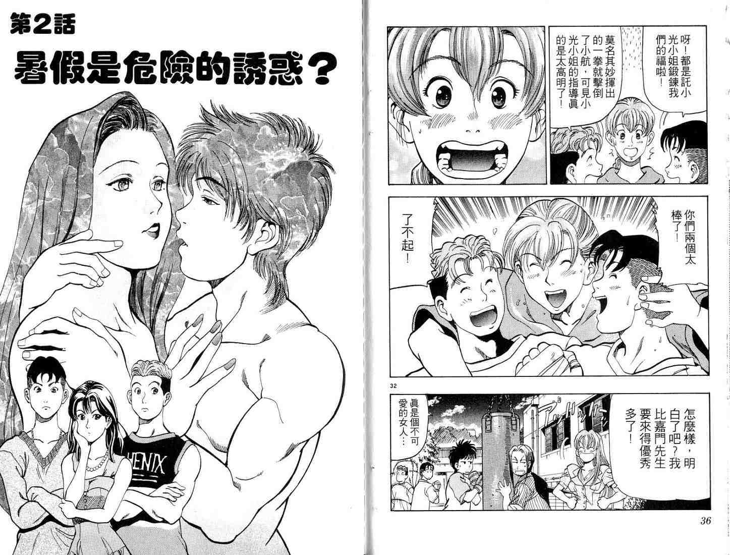 第16页