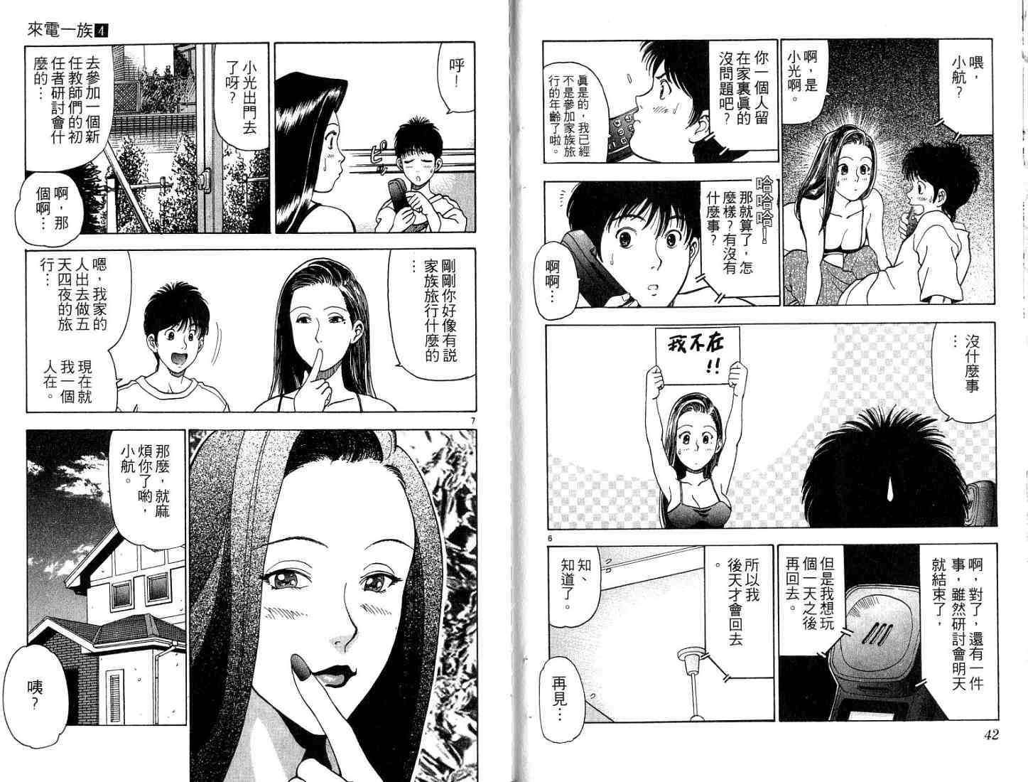 第19页