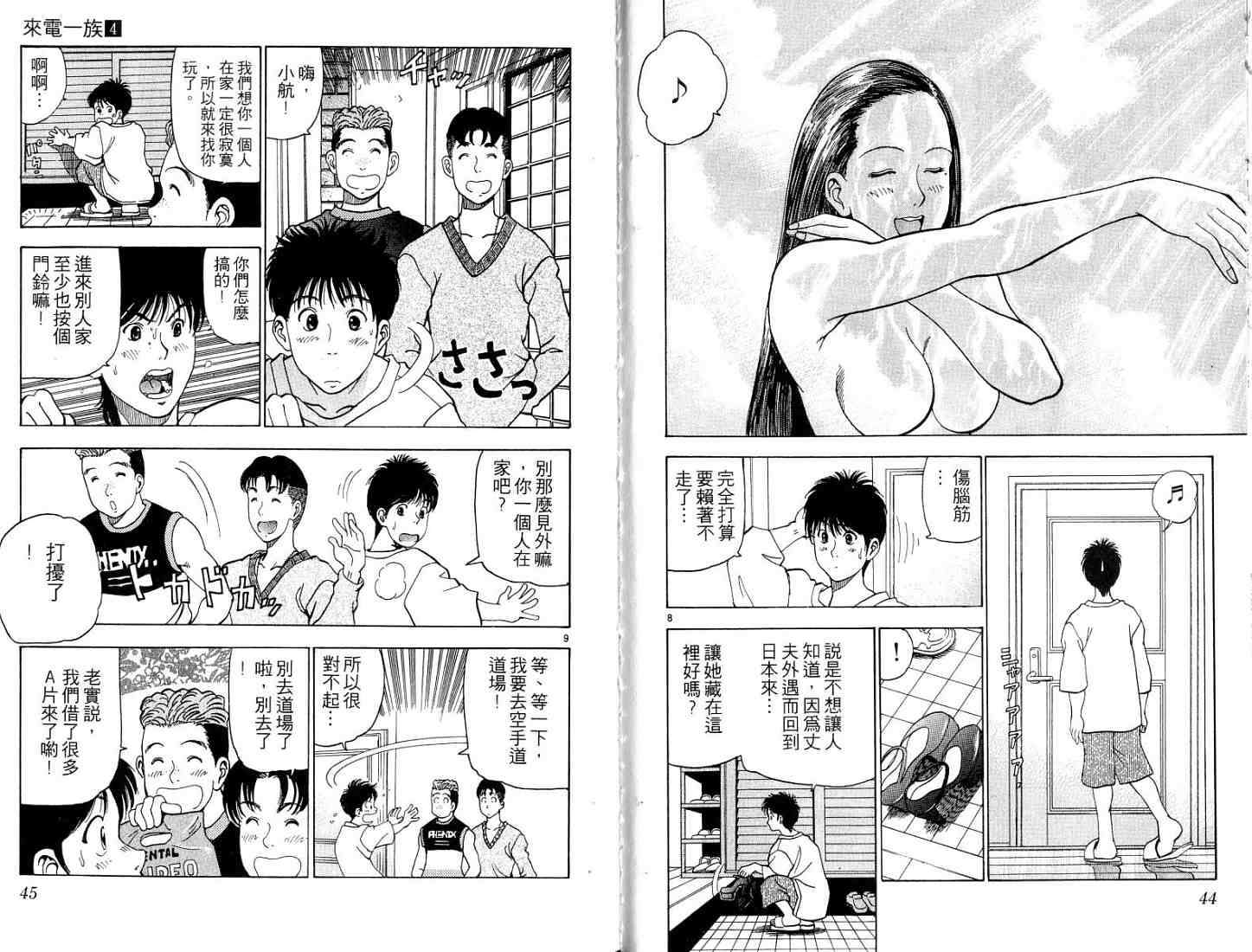 第20页