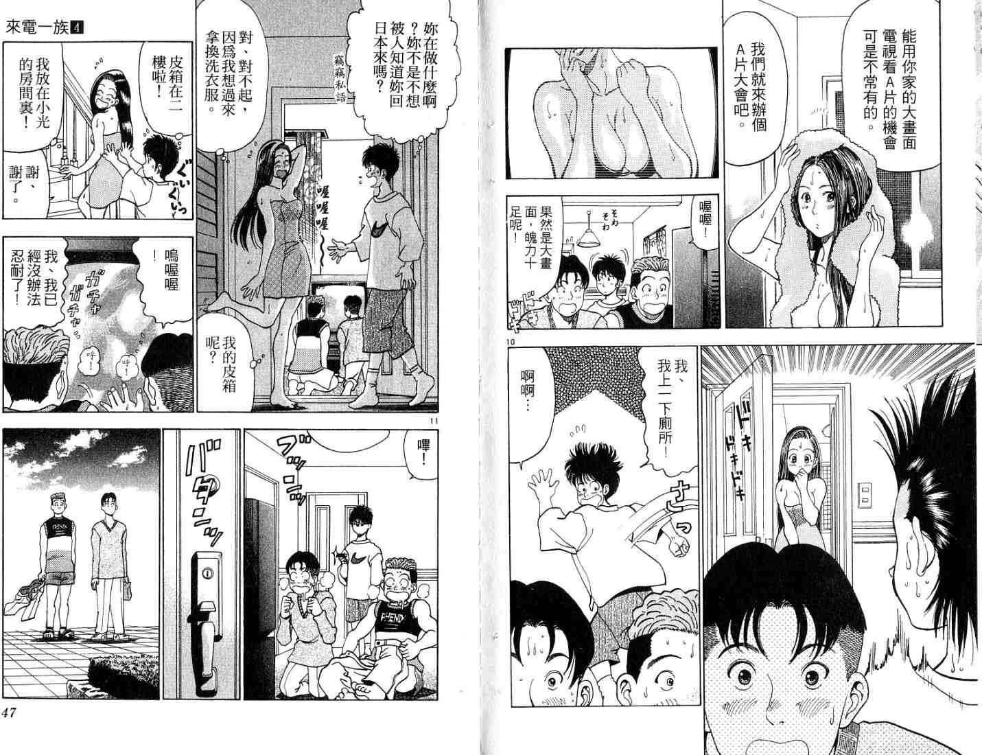 第21页