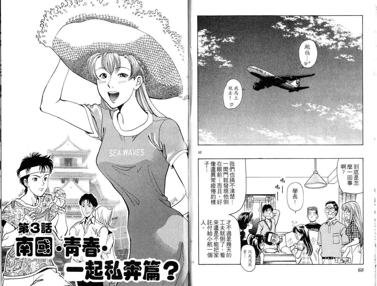 第32页