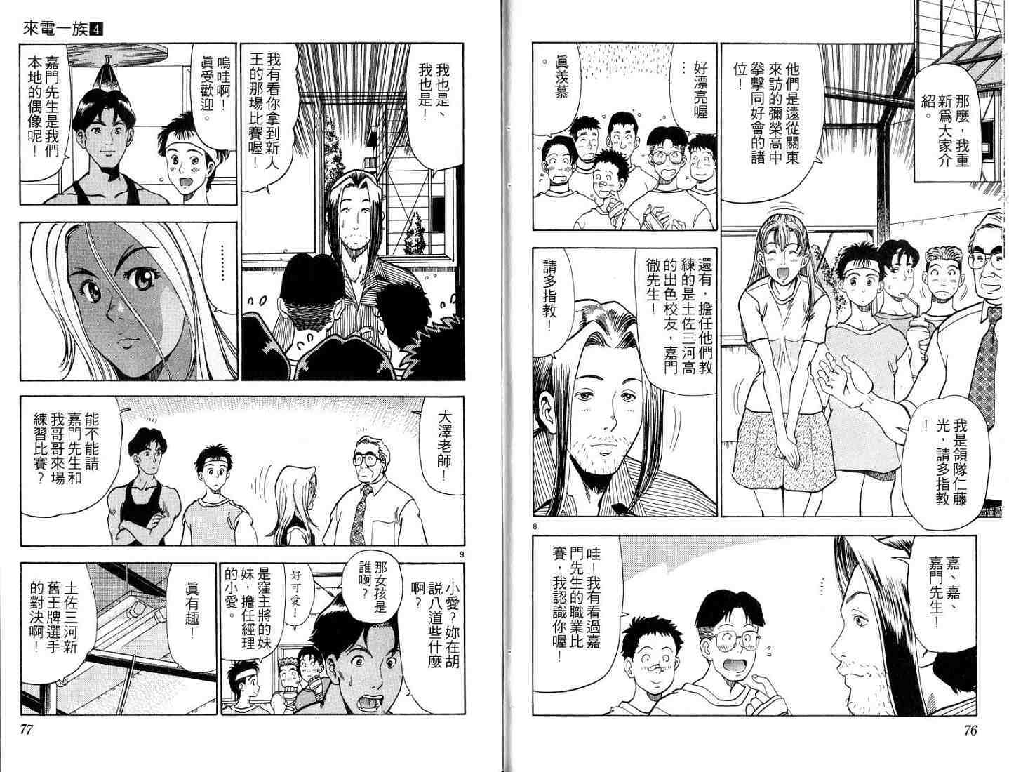 第36页