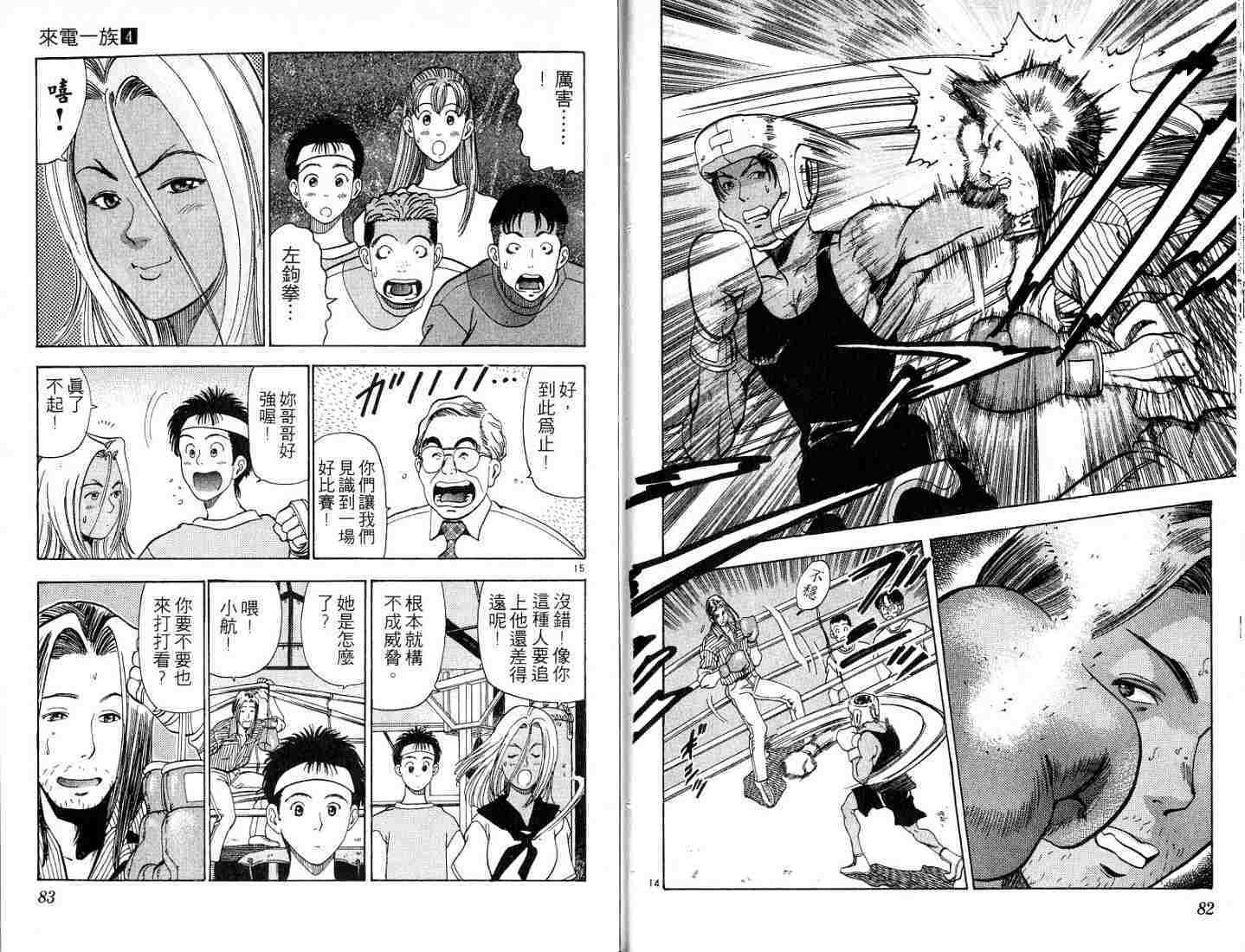 第39页