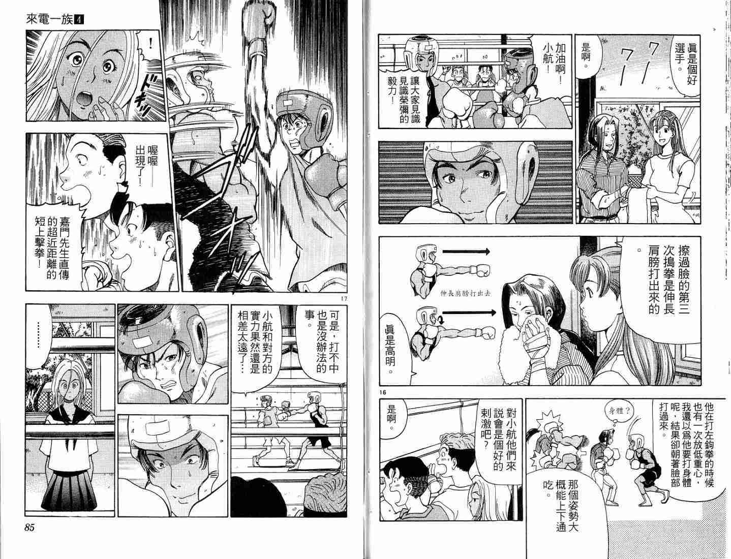 第40页