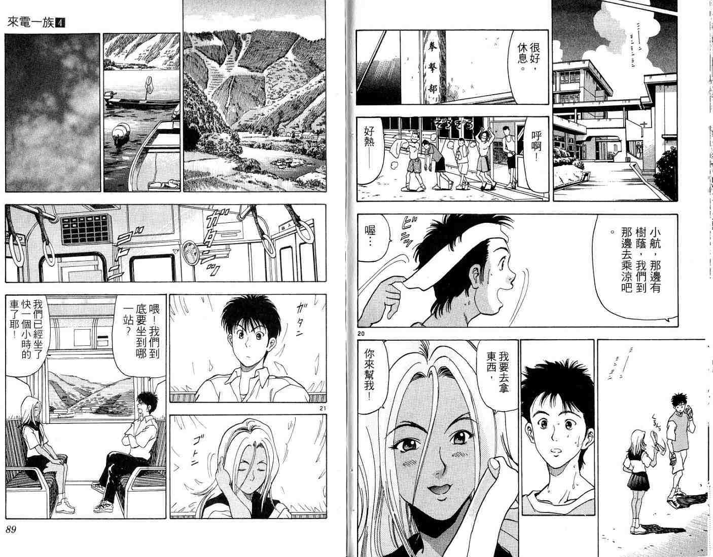 第42页