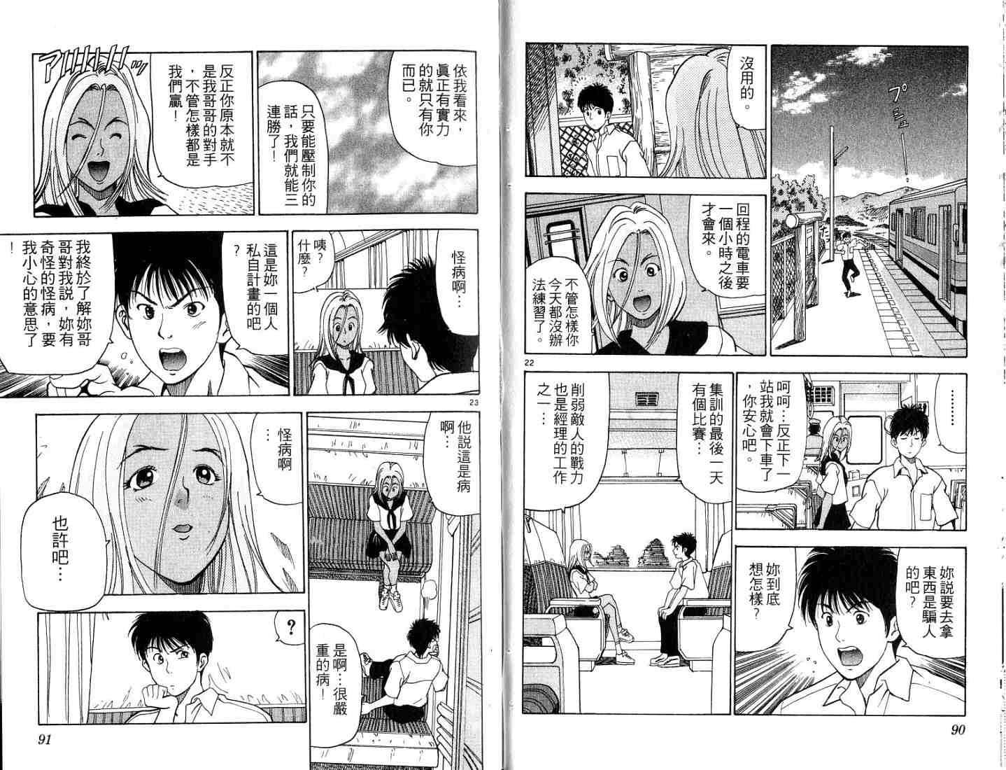 第43页
