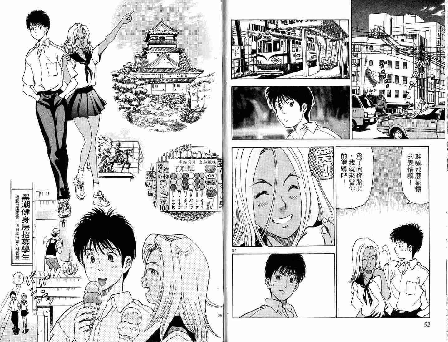 第44页