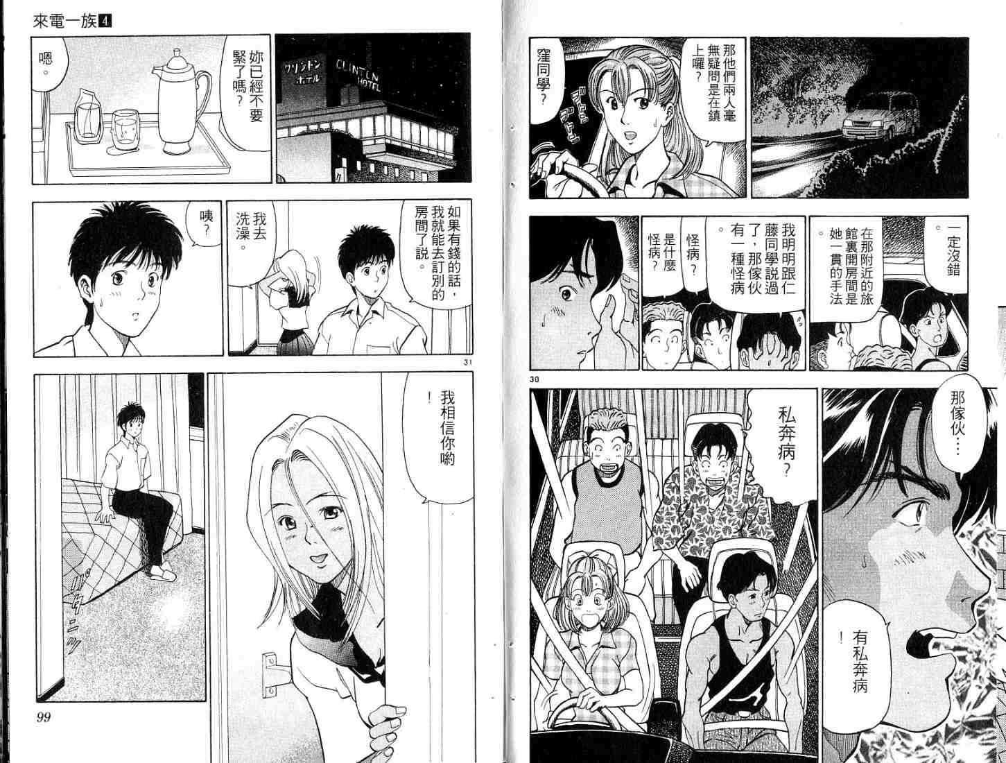 第47页