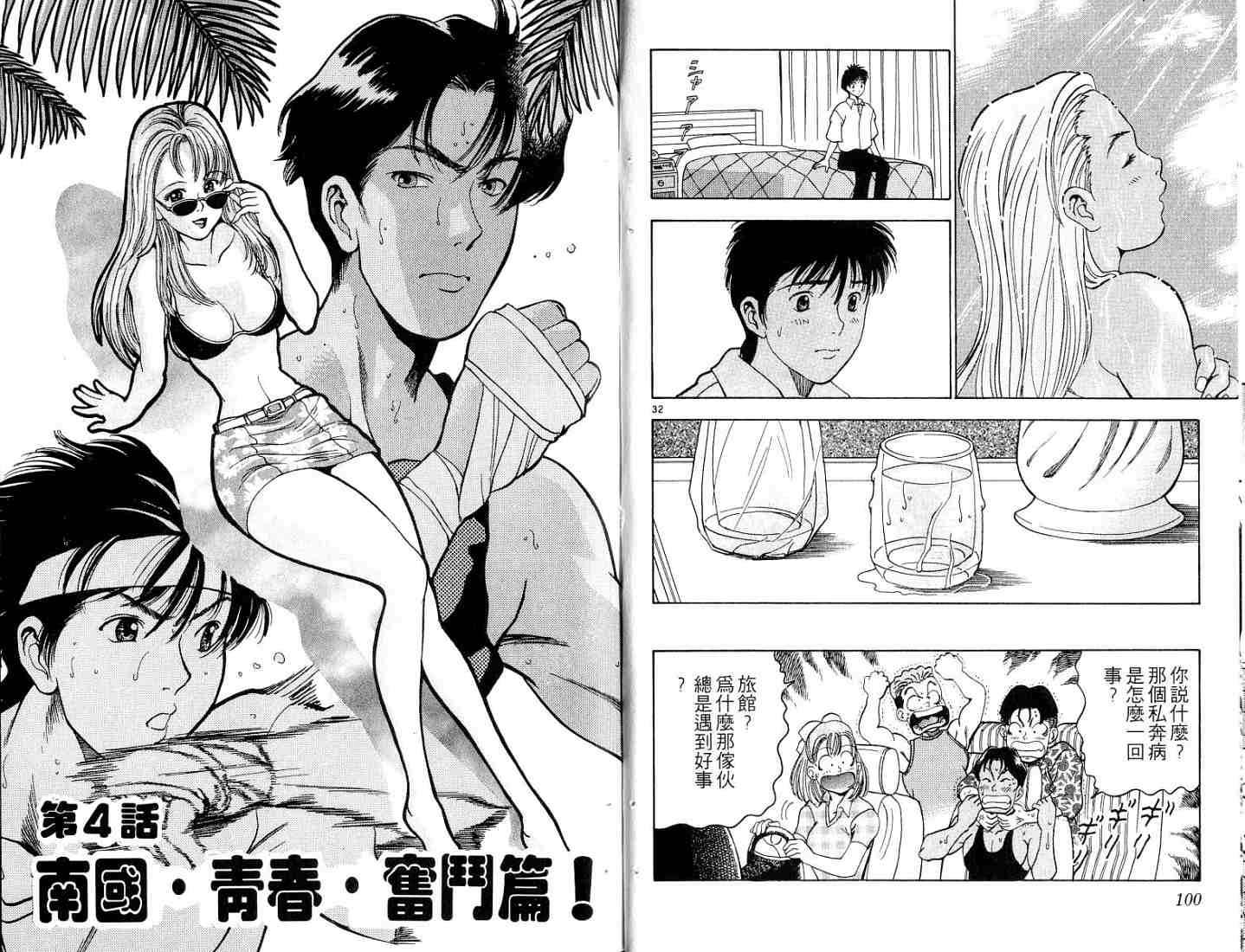第48页
