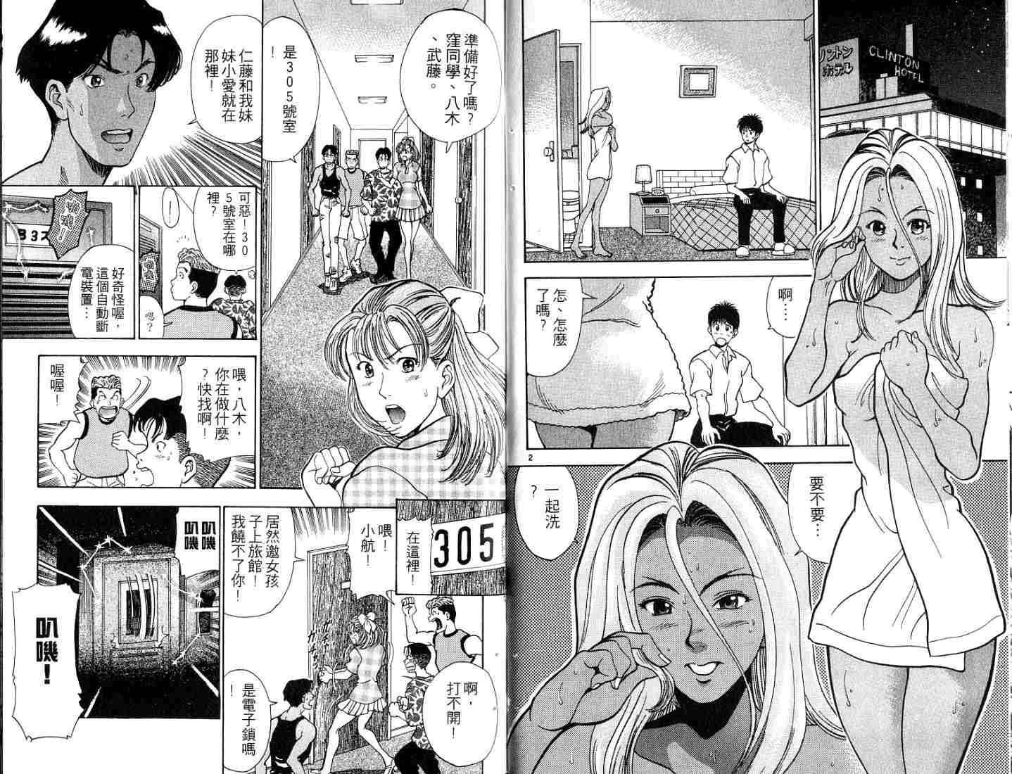 第49页