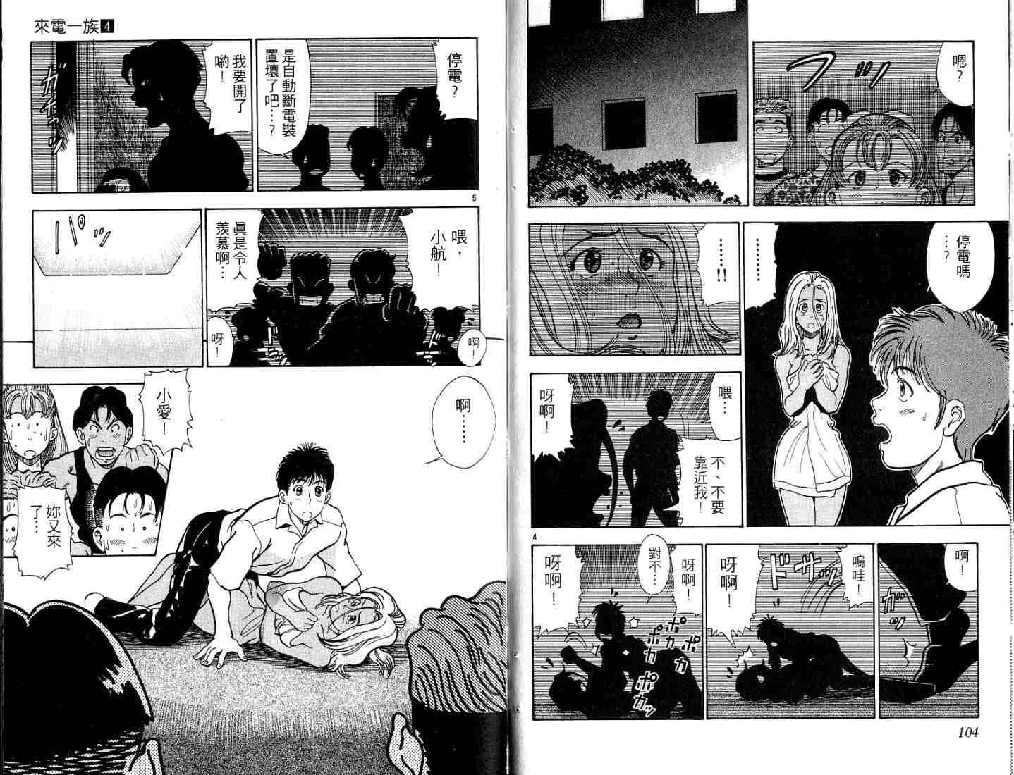 第50页