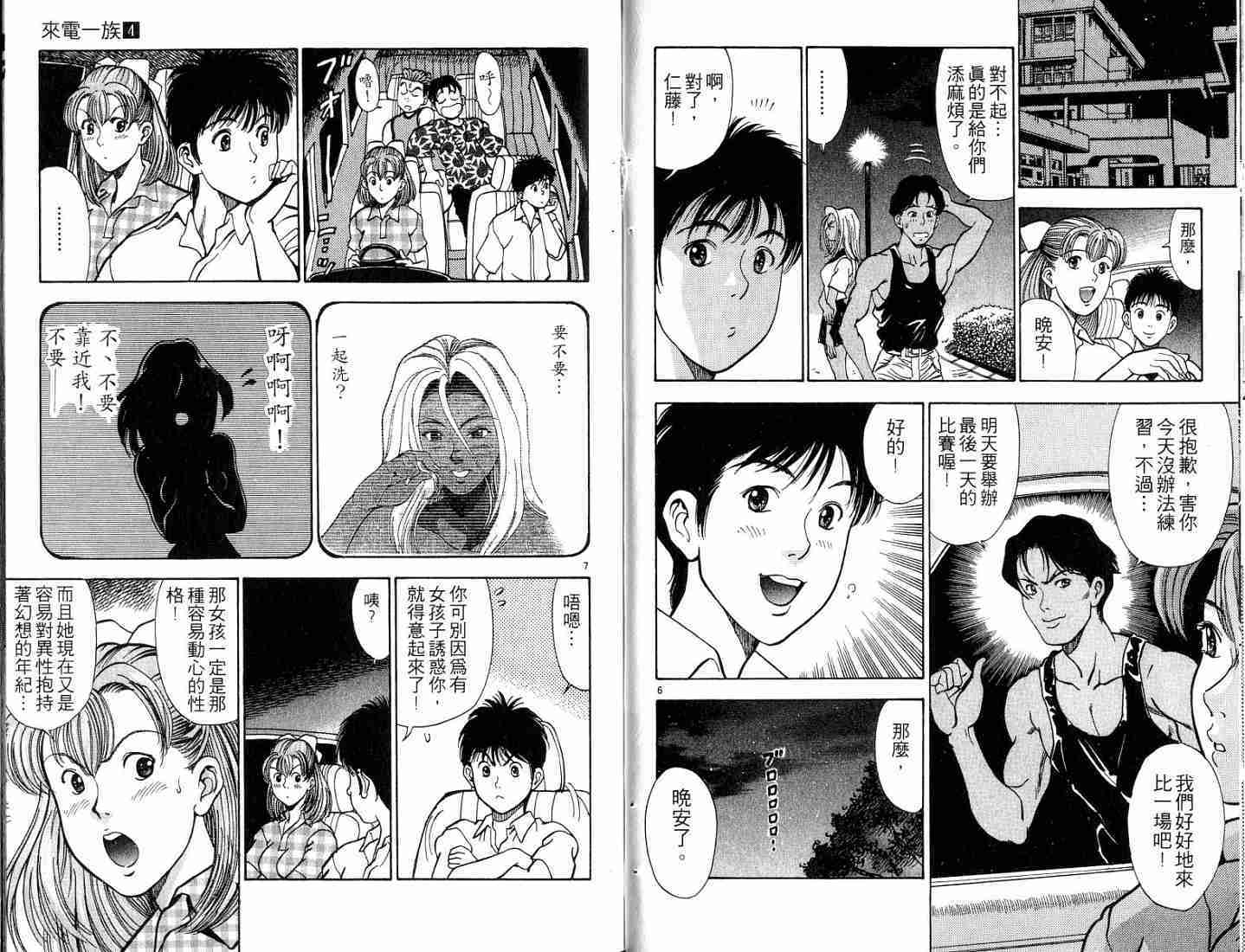 第51页