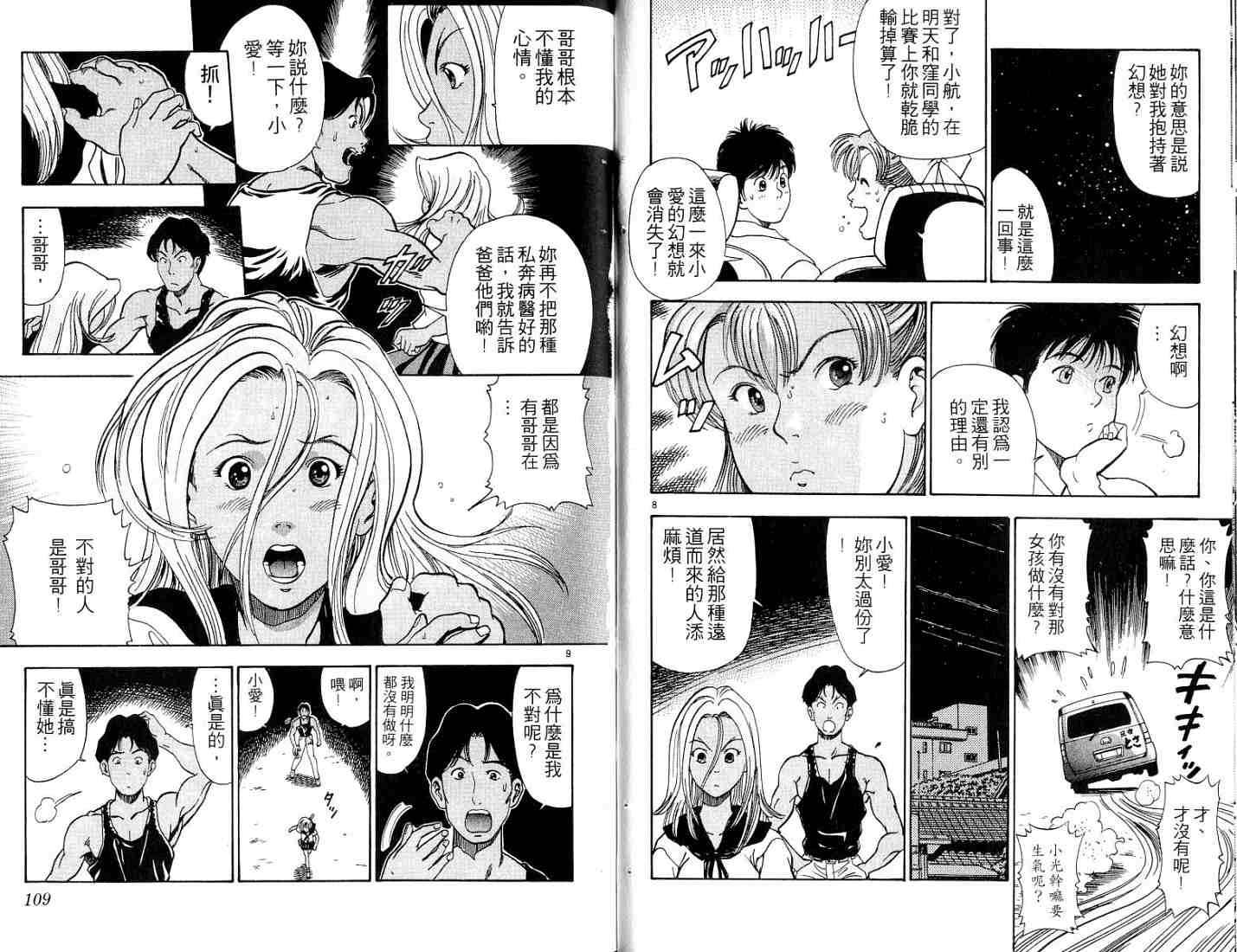 第52页