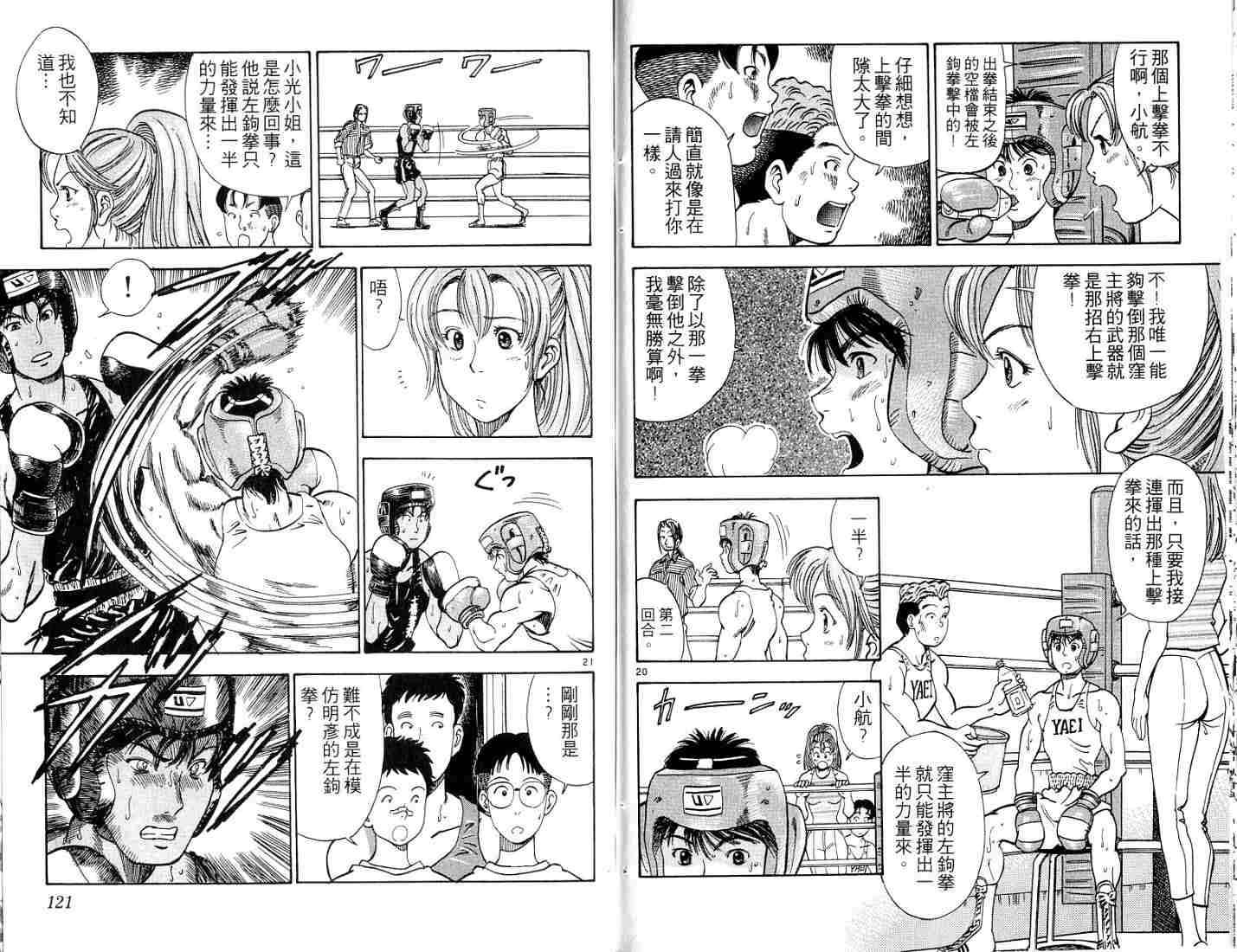 第58页