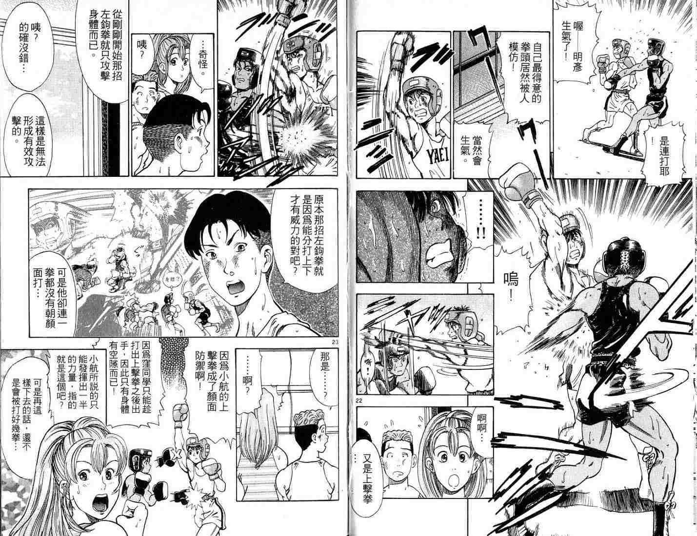 第59页