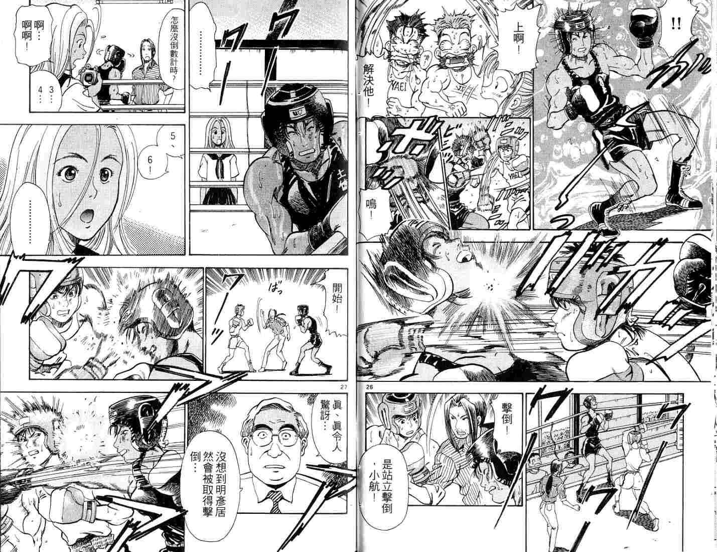 第61页